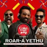 Roar-A Yethu Lyrics (Coke Studio) – Vijay Sethupathi