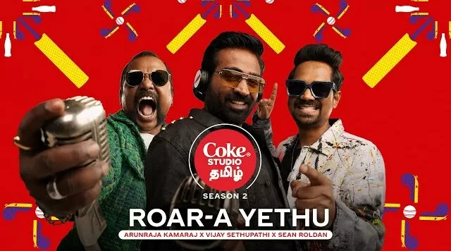 Roar-A Yethu Lyrics (Coke Studio) – Vijay Sethupathi