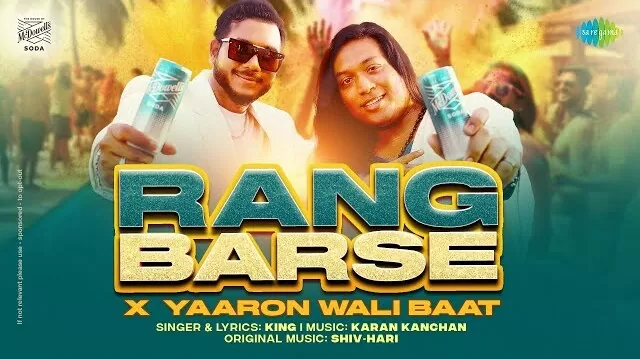 Rang Barse (Yaaron Waali Baat) Lyrics In Hindi – King